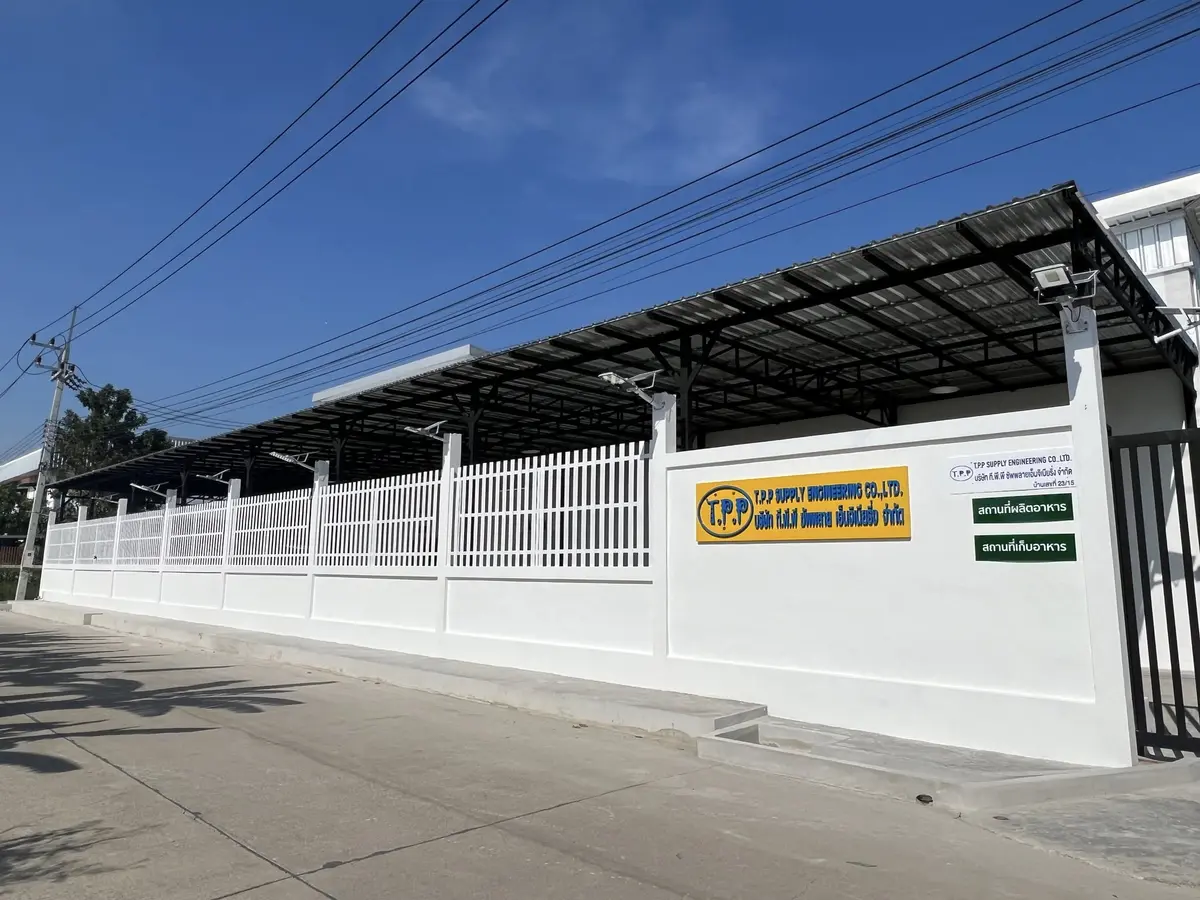 โรงงาน บริษัท ทีพีพี ซัพพลาย เอ็นจิเนียริ่ง จำกัด